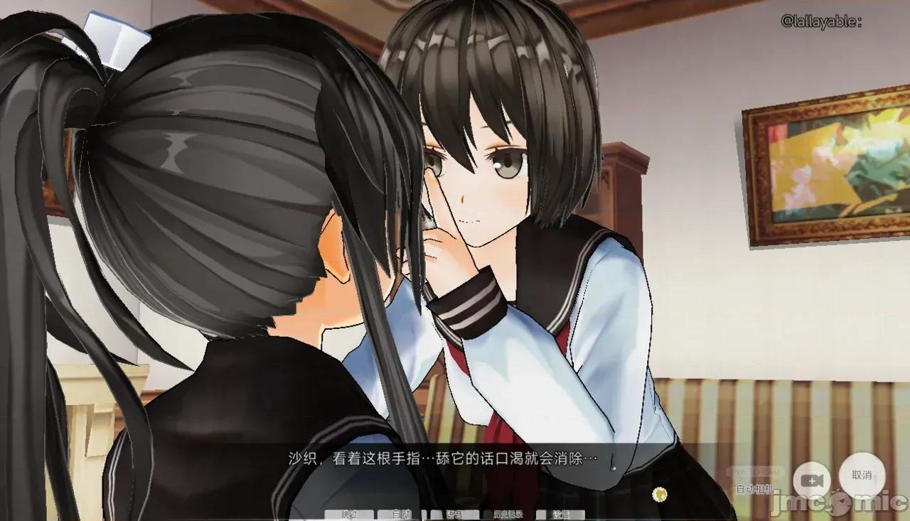 好奇心 好奇心 [Utsuro Butai] Curiosity 第63页