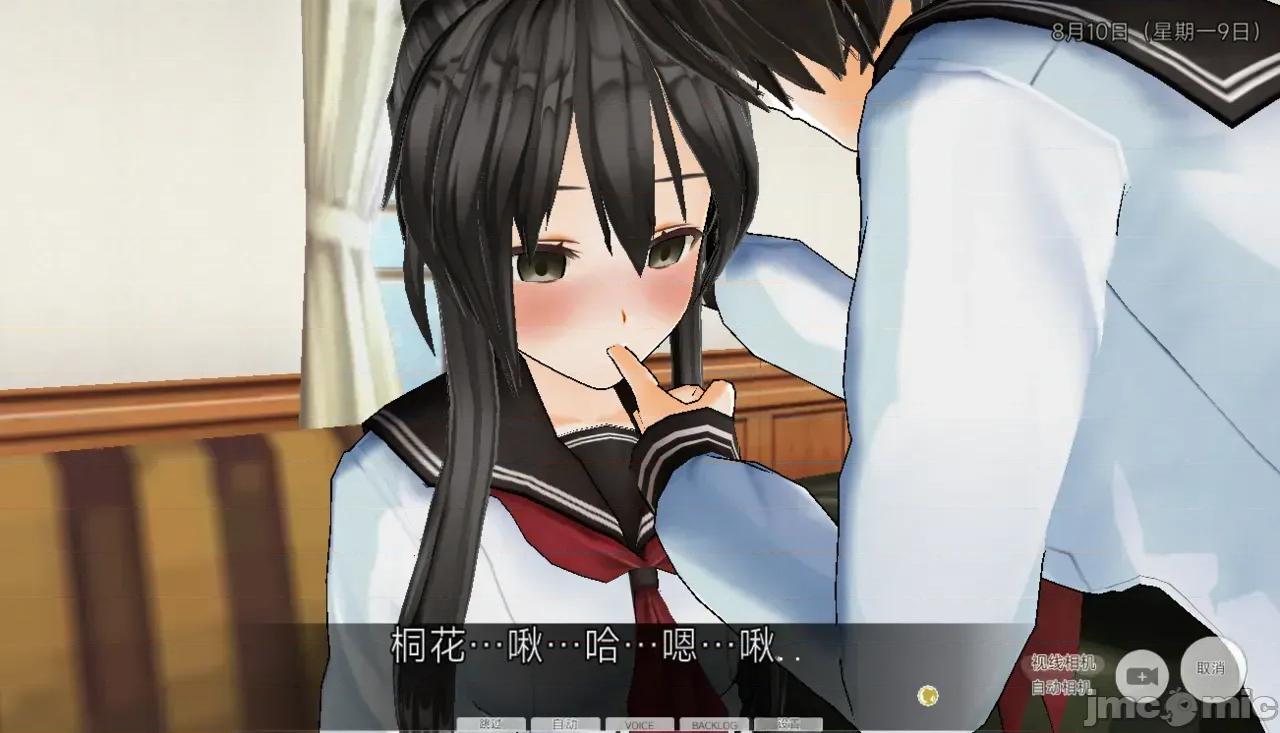 好奇心 好奇心 [Utsuro Butai] Curiosity 第67页