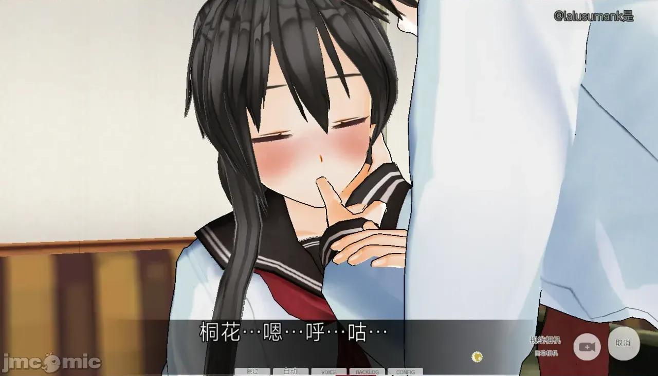 好奇心 好奇心 [Utsuro Butai] Curiosity 第71页