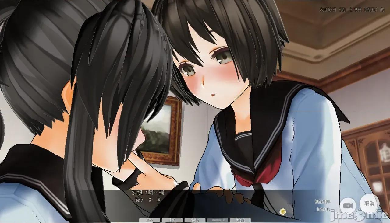 好奇心 好奇心 [Utsuro Butai] Curiosity 第72页