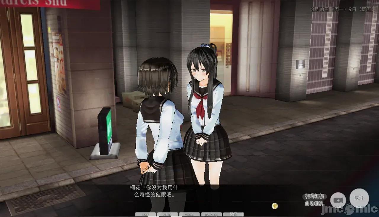 好奇心 好奇心 [Utsuro Butai] Curiosity 第101页