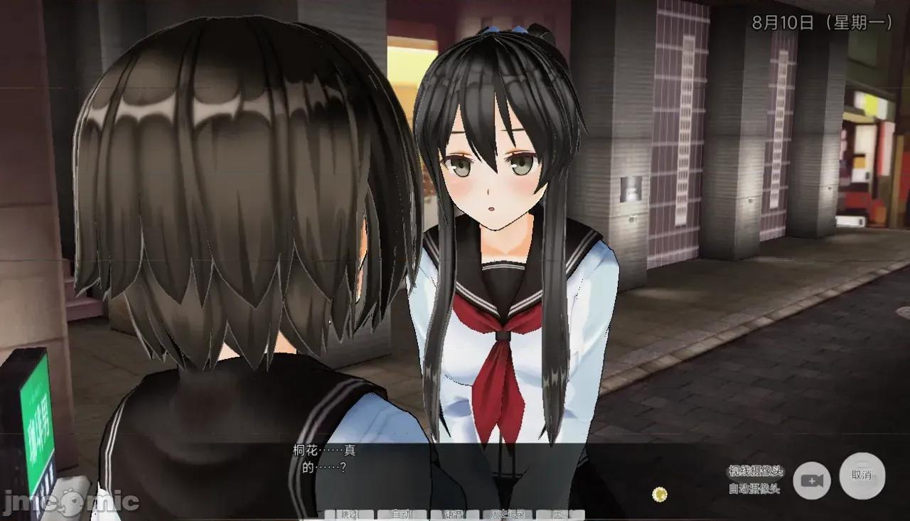 好奇心 好奇心 [Utsuro Butai] Curiosity 第103页