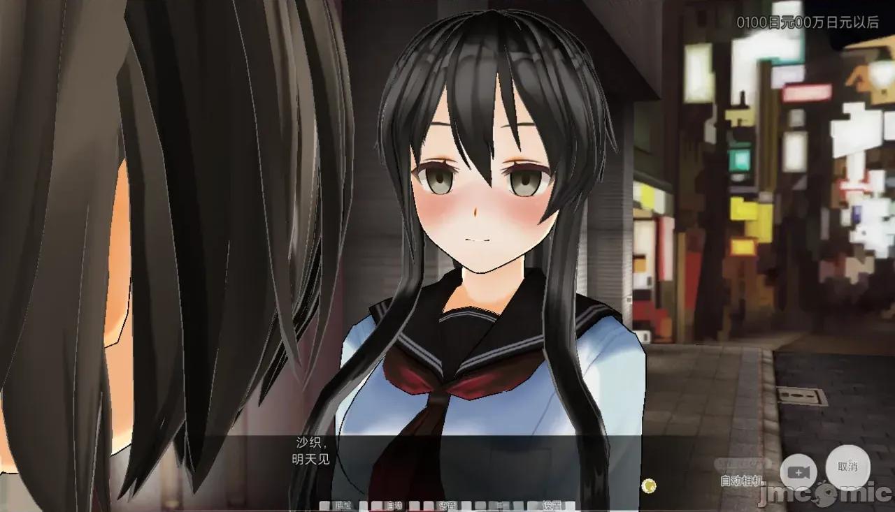 好奇心 好奇心 [Utsuro Butai] Curiosity 第116页