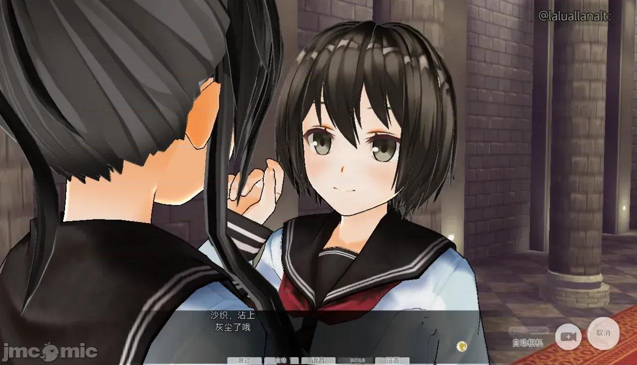 好奇心 好奇心 [Utsuro Butai] Curiosity 第122页
