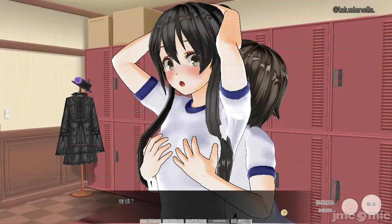好奇心 好奇心 [Utsuro Butai] Curiosity 第126页