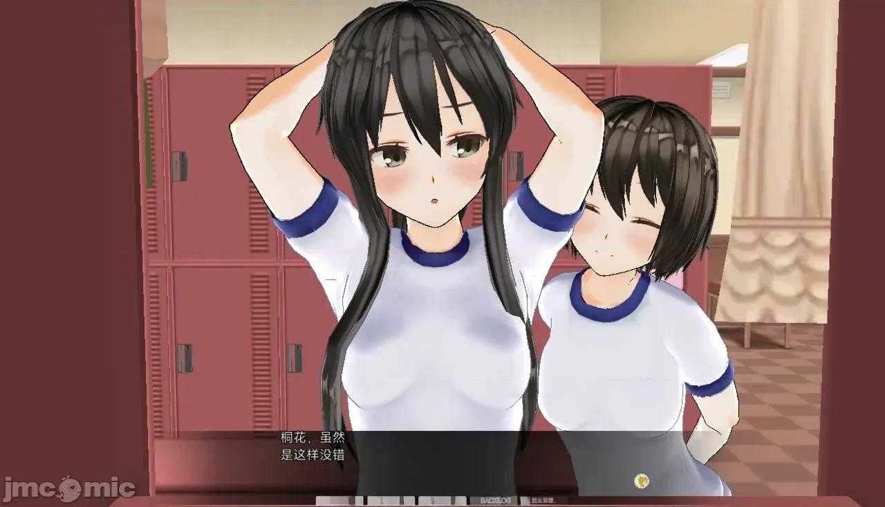 好奇心 好奇心 [Utsuro Butai] Curiosity 第132页