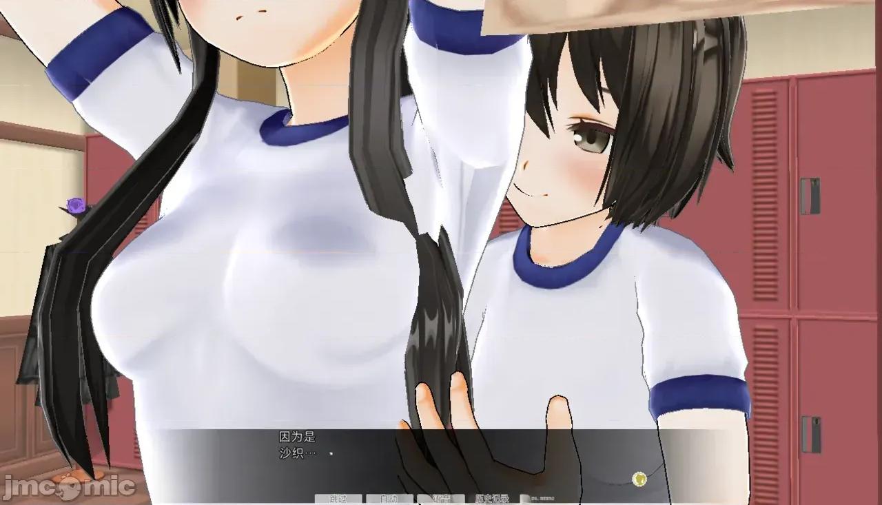 好奇心 好奇心 [Utsuro Butai] Curiosity 第133页