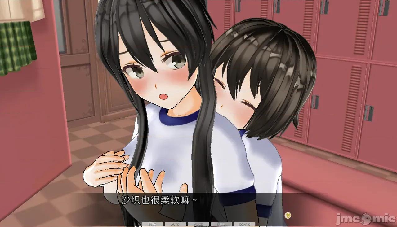 好奇心 好奇心 [Utsuro Butai] Curiosity 第137页