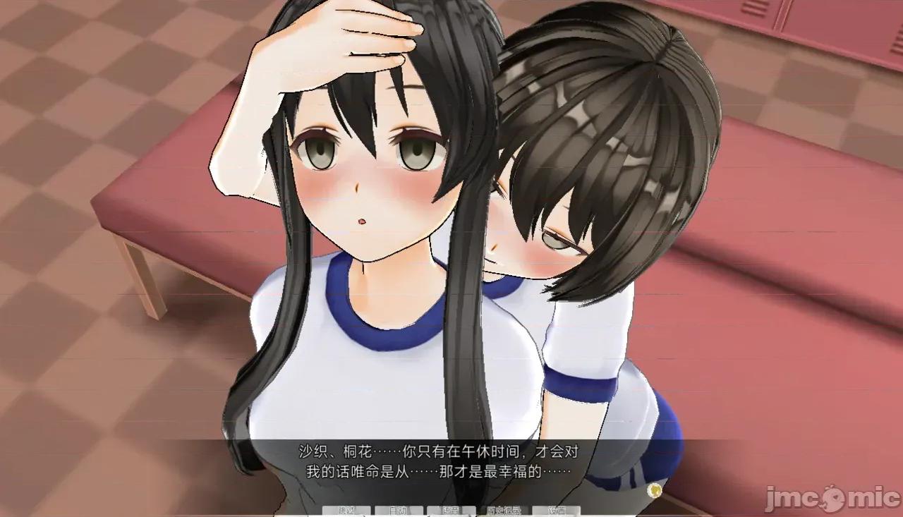 好奇心 好奇心 [Utsuro Butai] Curiosity 第146页