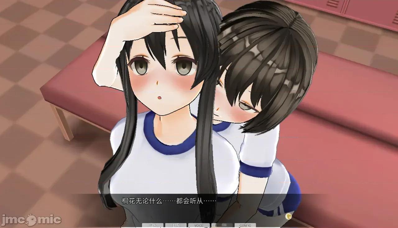 好奇心 好奇心 [Utsuro Butai] Curiosity 第147页