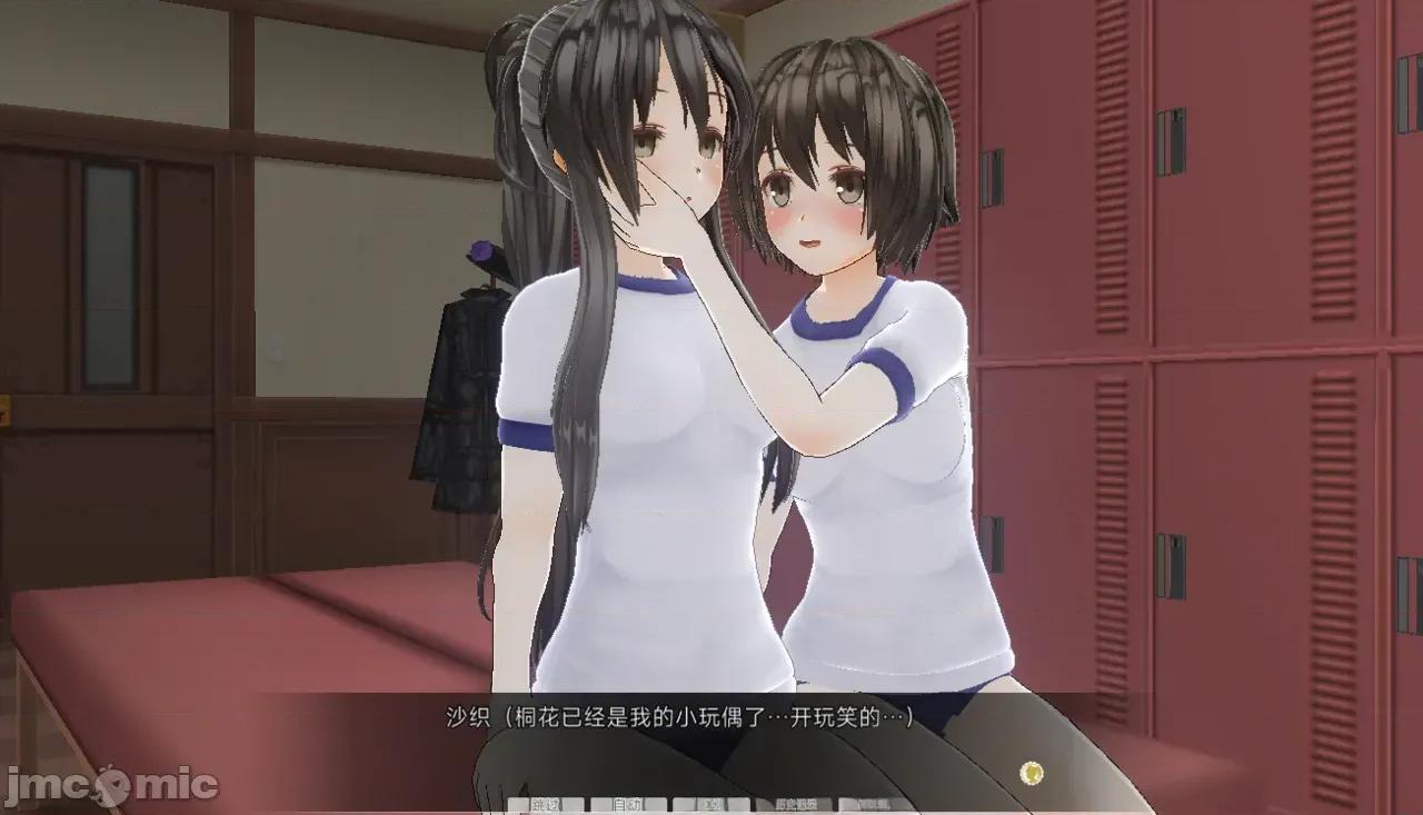 好奇心 好奇心 [Utsuro Butai] Curiosity 第152页