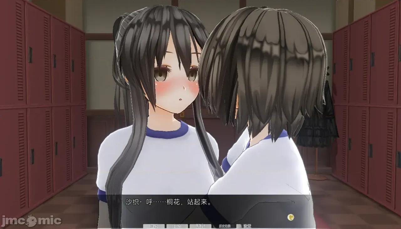 好奇心 好奇心 [Utsuro Butai] Curiosity 第155页