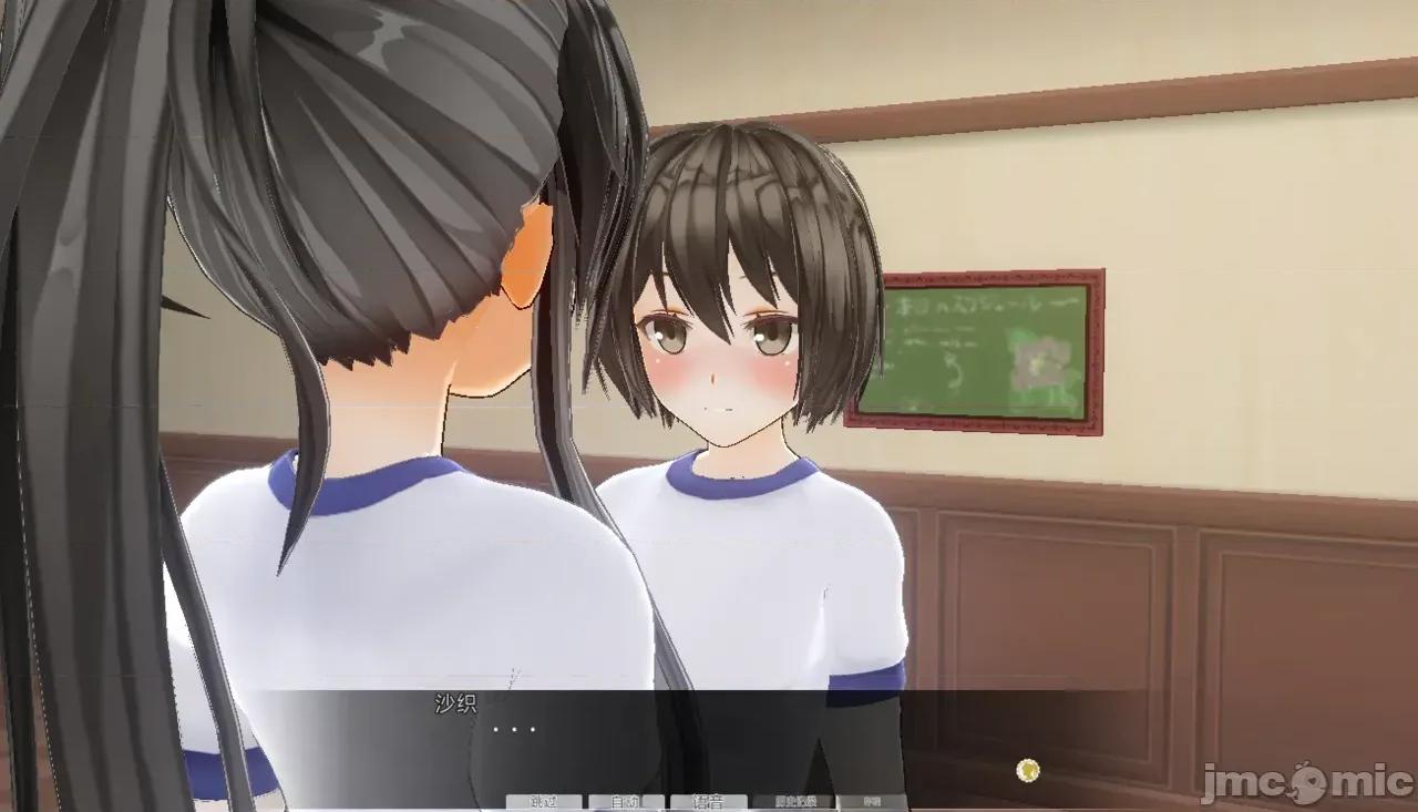 好奇心 好奇心 [Utsuro Butai] Curiosity 第157页