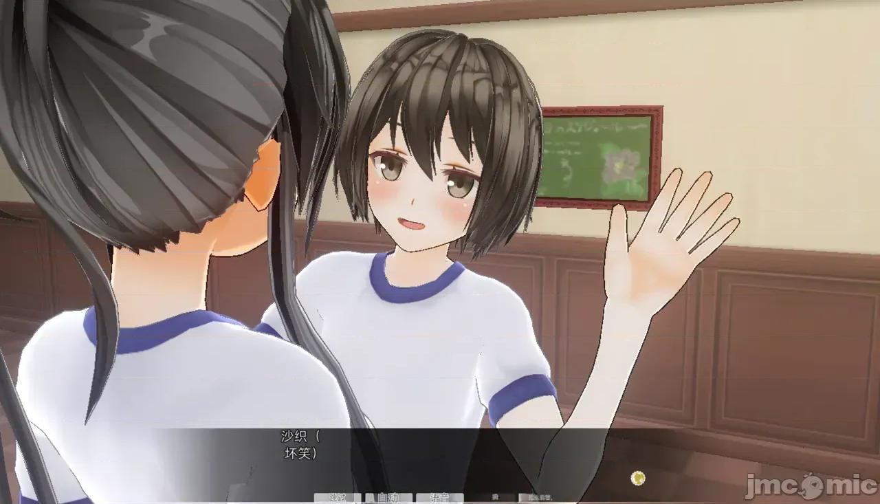 好奇心 好奇心 [Utsuro Butai] Curiosity 第161页