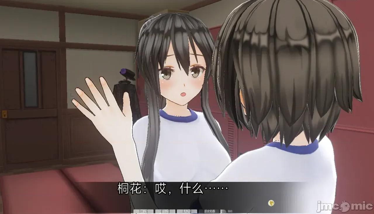 好奇心 好奇心 [Utsuro Butai] Curiosity 第162页