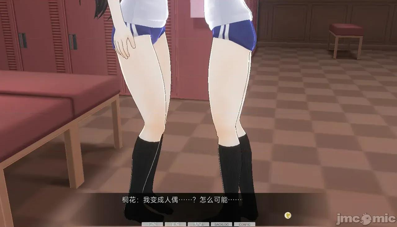 好奇心 好奇心 [Utsuro Butai] Curiosity 第164页