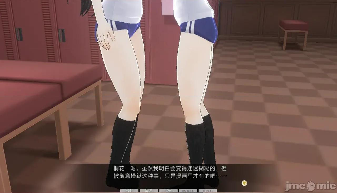 好奇心 好奇心 [Utsuro Butai] Curiosity 第166页