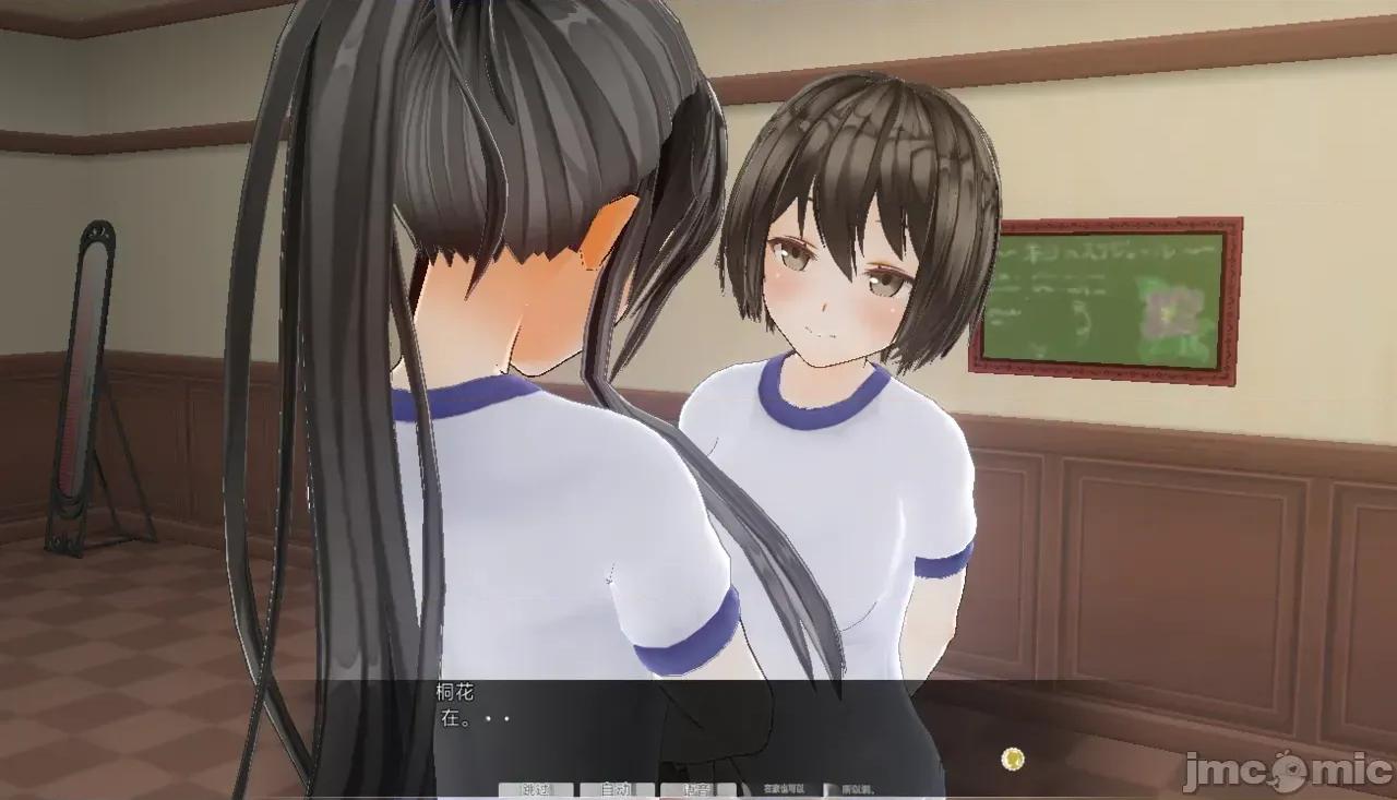好奇心 好奇心 [Utsuro Butai] Curiosity 第171页