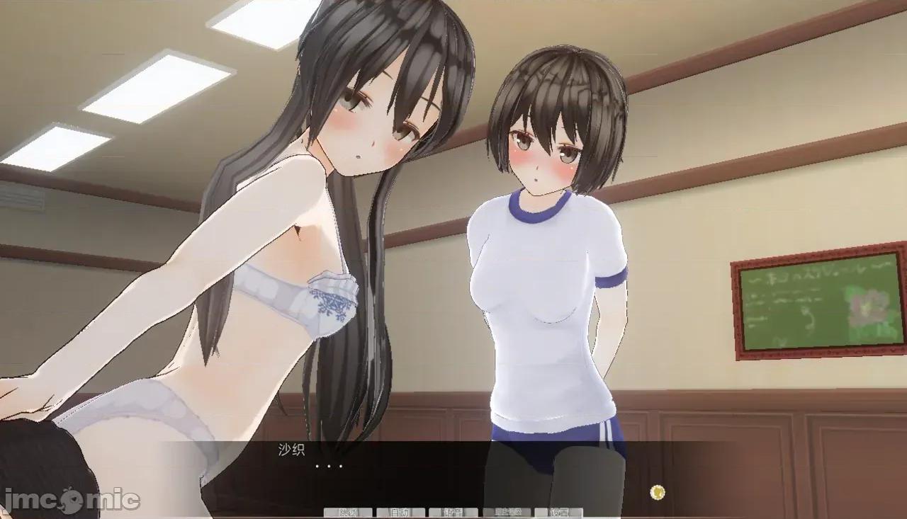 好奇心 好奇心 [Utsuro Butai] Curiosity 第175页