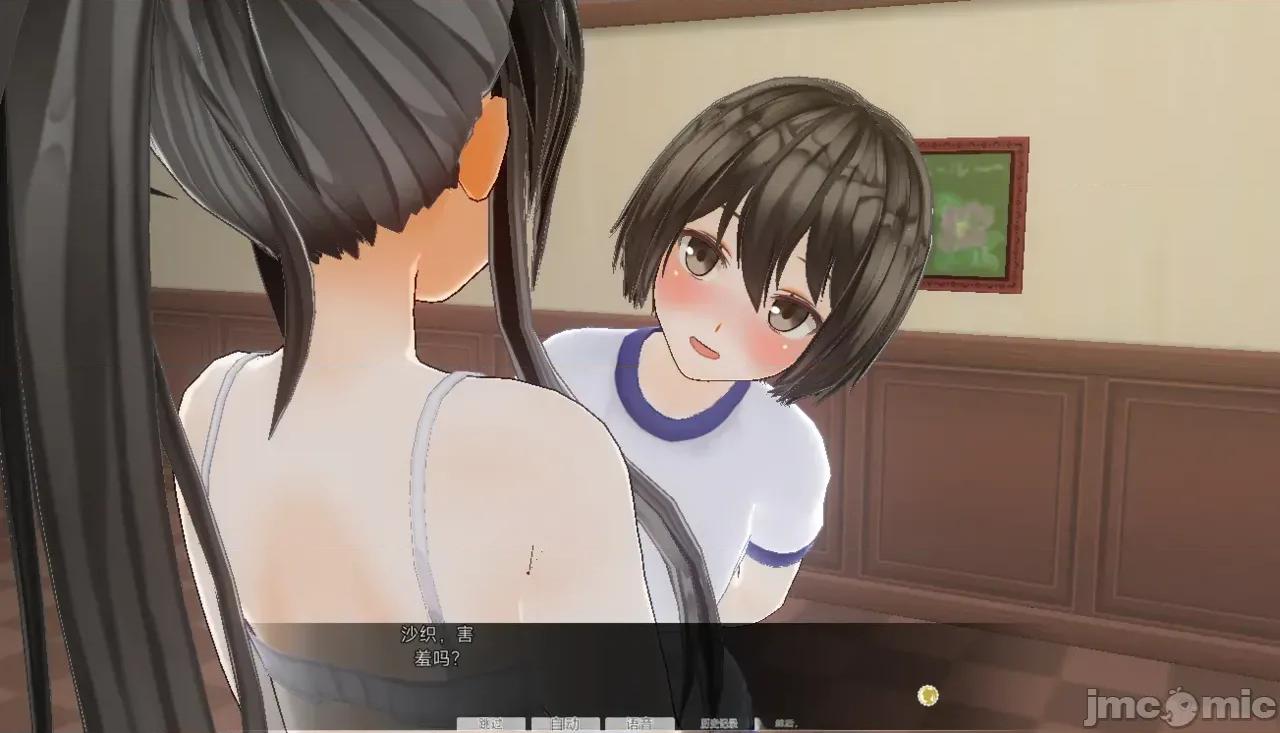 好奇心 好奇心 [Utsuro Butai] Curiosity 第177页