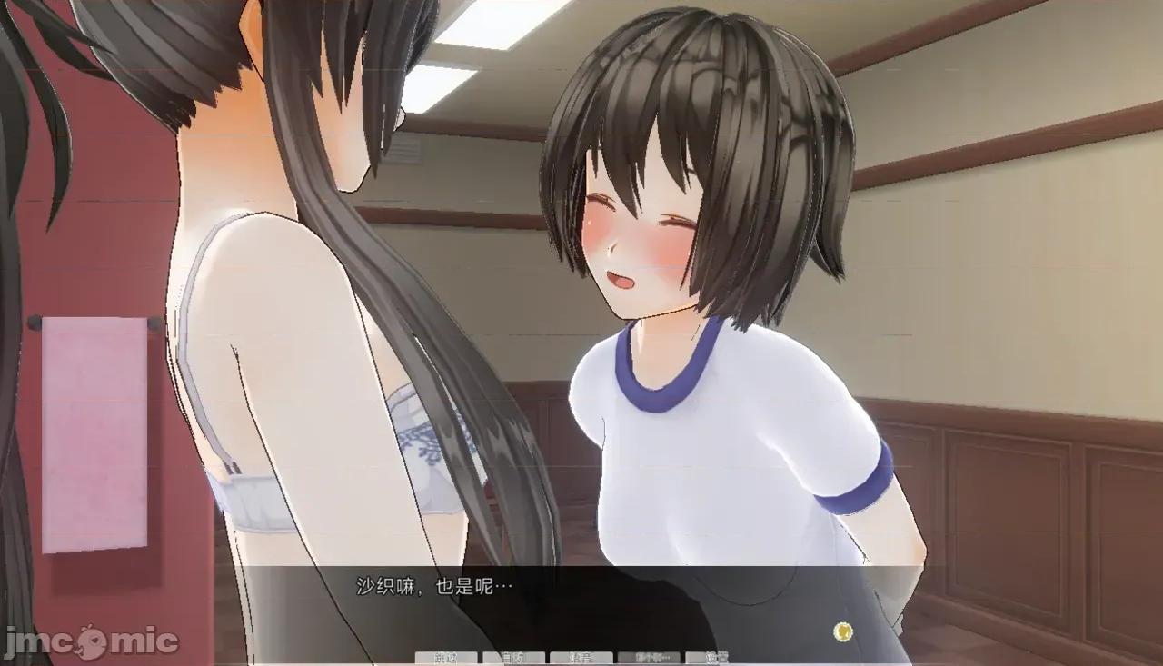 好奇心 好奇心 [Utsuro Butai] Curiosity 第179页