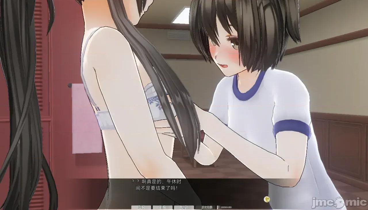好奇心 好奇心 [Utsuro Butai] Curiosity 第182页