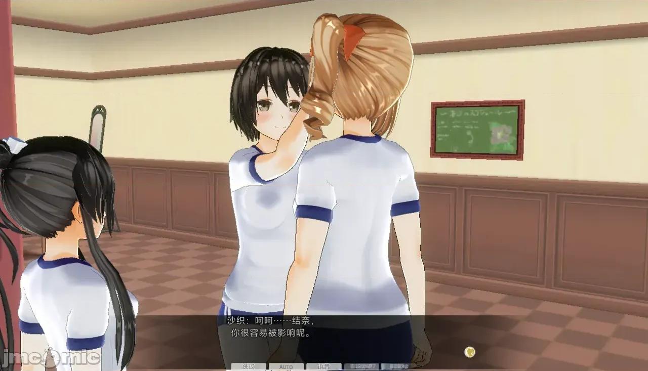 好奇心 好奇心 [Utsuro Butai] Curiosity 第202页
