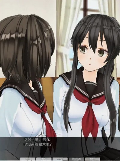 好奇心