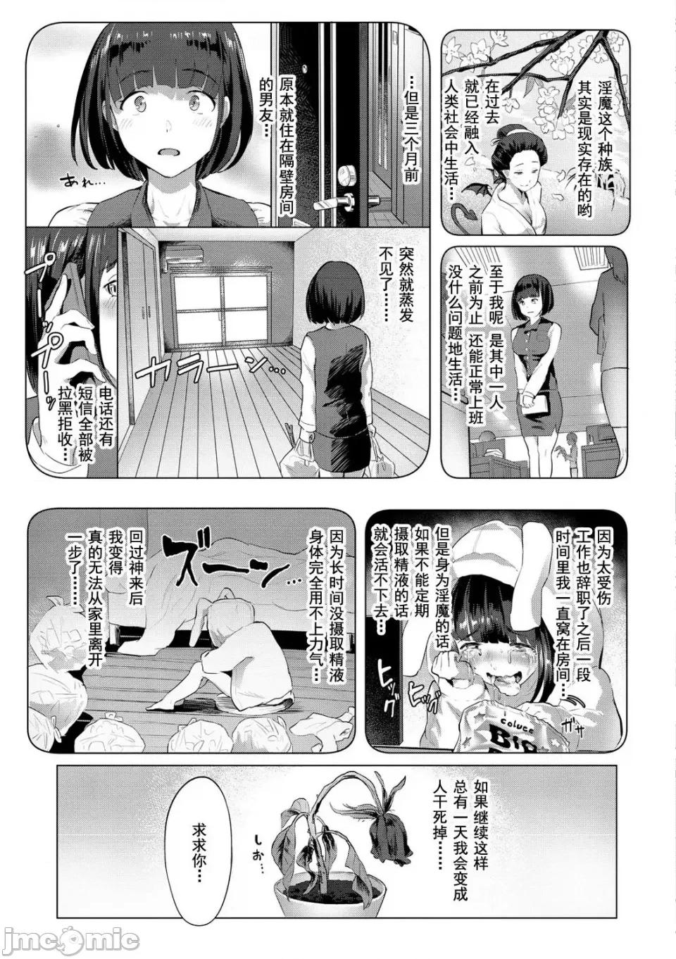 ヌル♡ラバ! [ナビエ遙か2T] ヌル♡ラバ! [無修正] 第128页