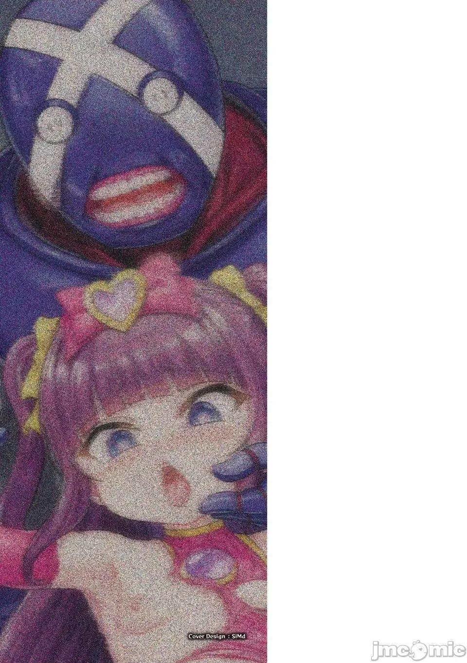 負けた少女が孕むまで [下やまし] 負けた少女が孕むまで [DL版] 第171页