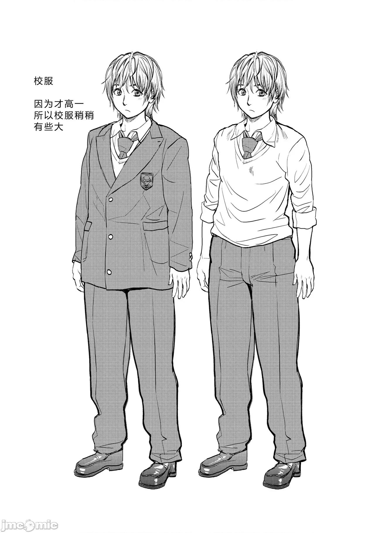 僕とイトコのお姉さんと [機智的叉子漢化][木靜謙二] 僕とイトコのお姉さんと [中國語翻譯] [DL版] 第120页