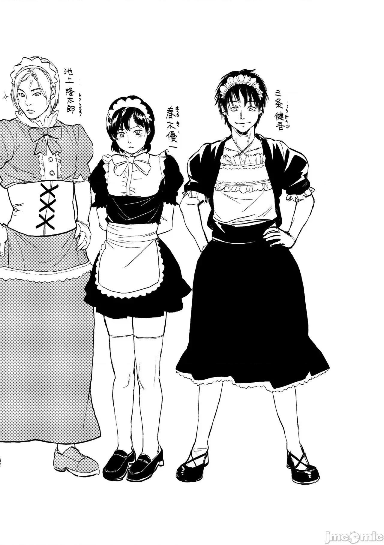 僕とイトコのお姉さんと [機智的叉子漢化][木靜謙二] 僕とイトコのお姉さんと [中國語翻譯] [DL版] 第124页