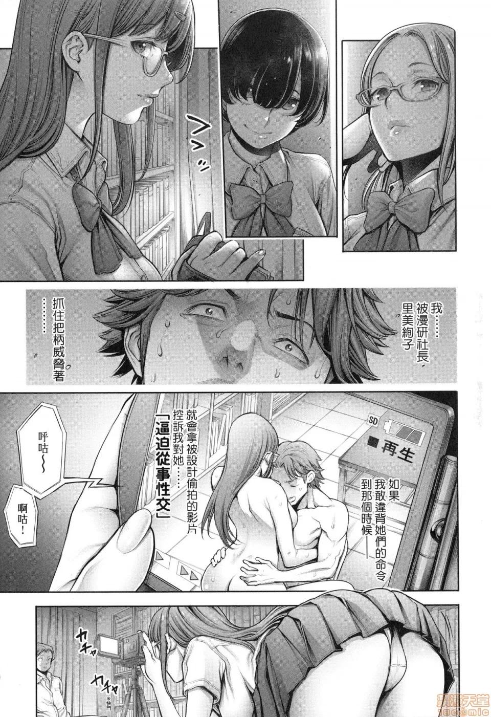#至今為止感覺最舒服 [おかゆさん] ＃今までで一番良かったセックス | #至今為止感覺最舒服的性愛 第11页