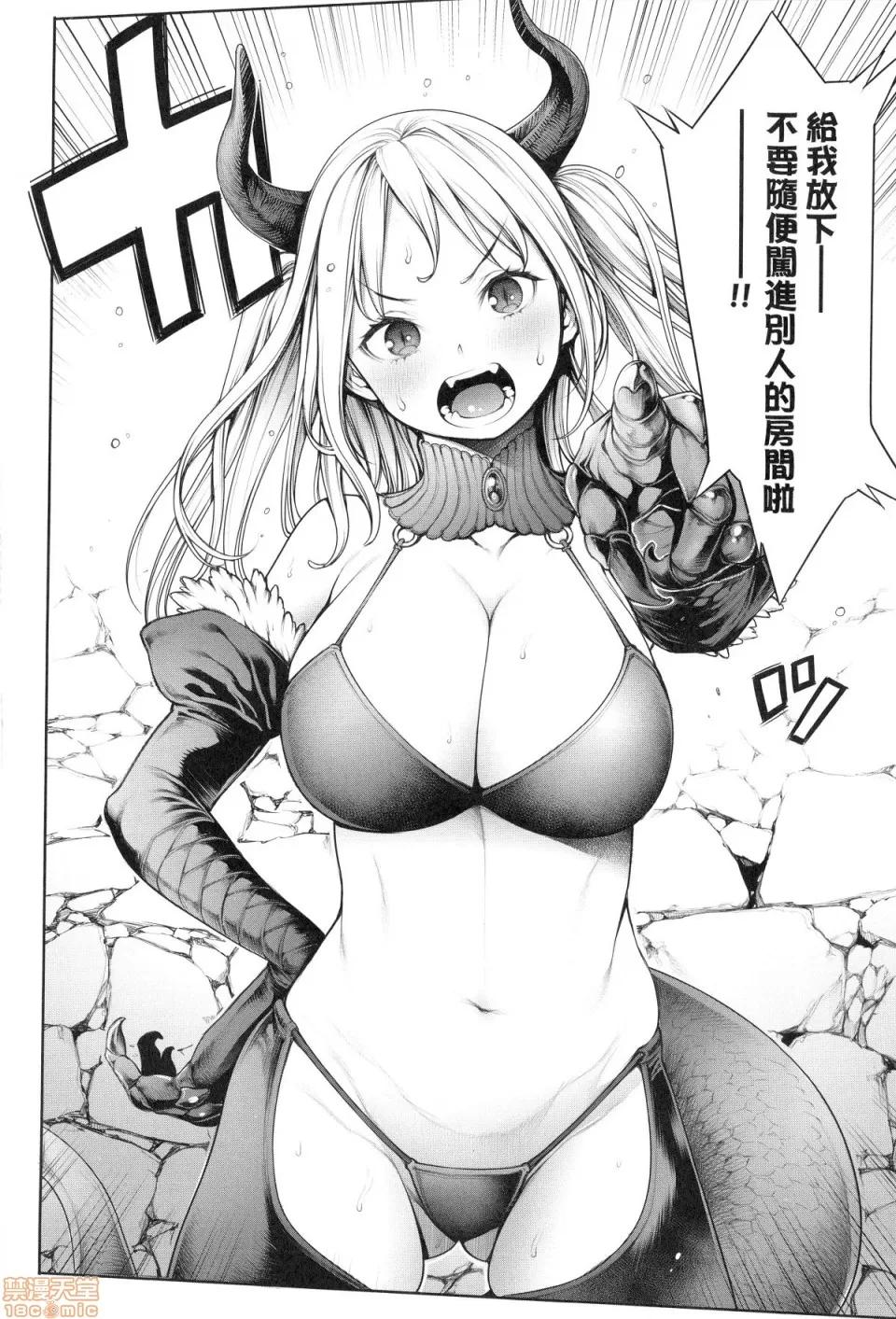 #至今為止感覺最舒服 [おかゆさん] ＃今までで一番良かったセックス | #至今為止感覺最舒服的性愛 第116页