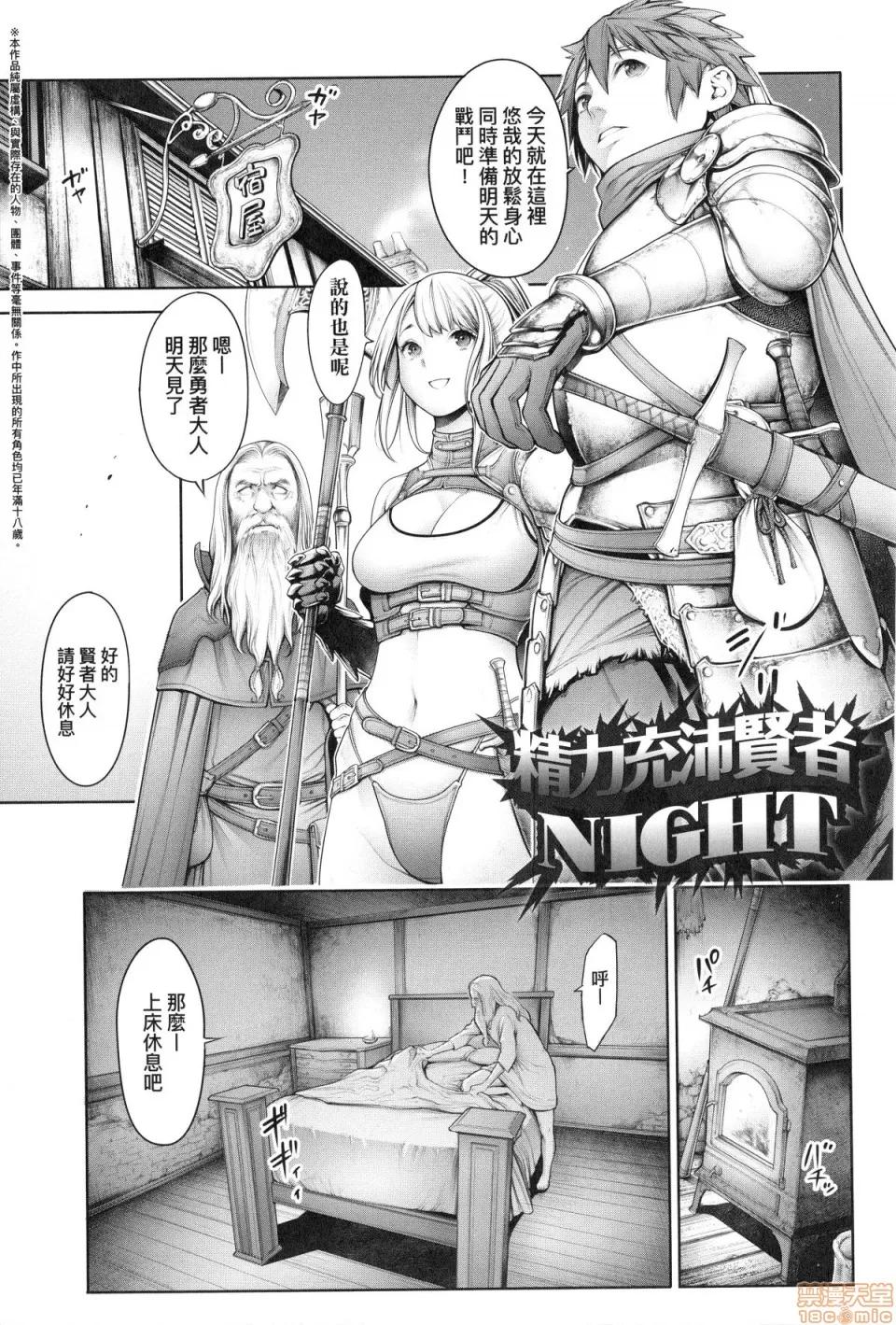 #至今為止感覺最舒服 [おかゆさん] ＃今までで一番良かったセックス | #至今為止感覺最舒服的性愛 第129页