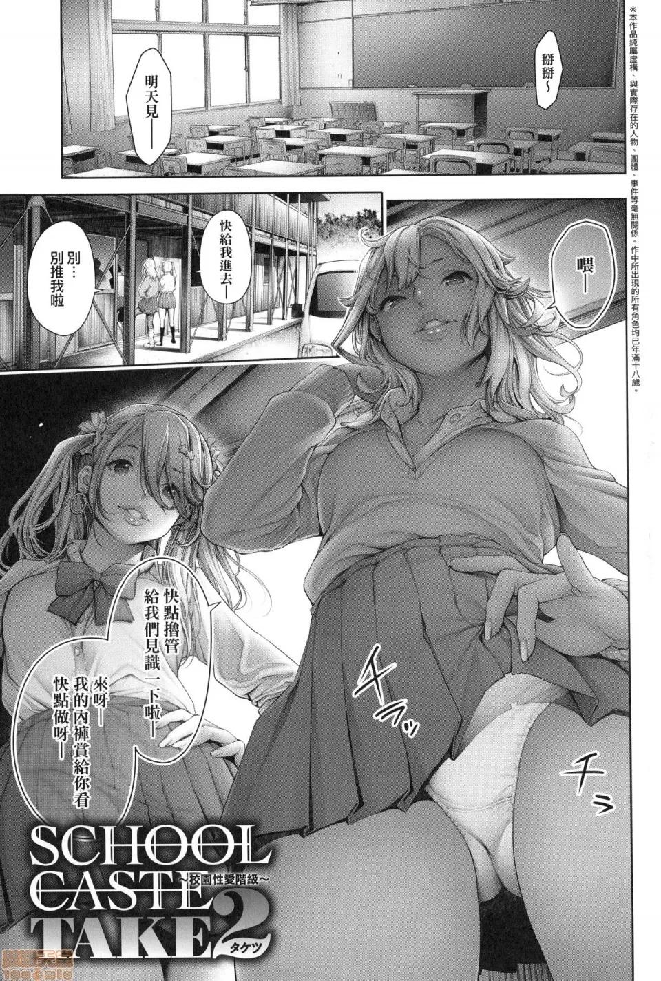 #至今為止感覺最舒服 [おかゆさん] ＃今までで一番良かったセックス | #至今為止感覺最舒服的性愛 第177页