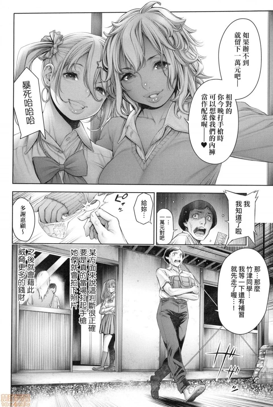 #至今為止感覺最舒服 [おかゆさん] ＃今までで一番良かったセックス | #至今為止感覺最舒服的性愛 第180页