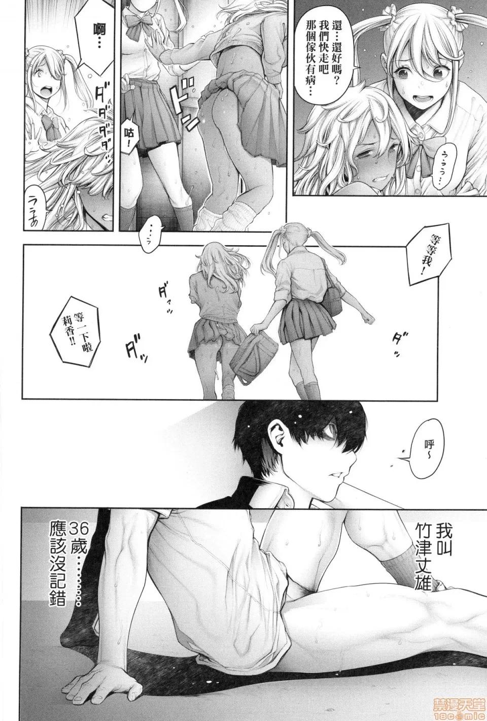 #至今為止感覺最舒服 [おかゆさん] ＃今までで一番良かったセックス | #至今為止感覺最舒服的性愛 第190页