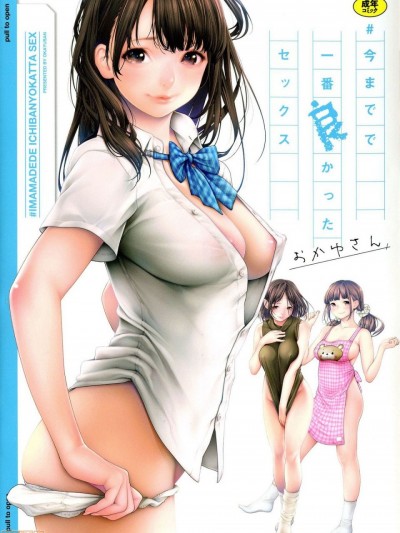 #至今為止感覺最舒服