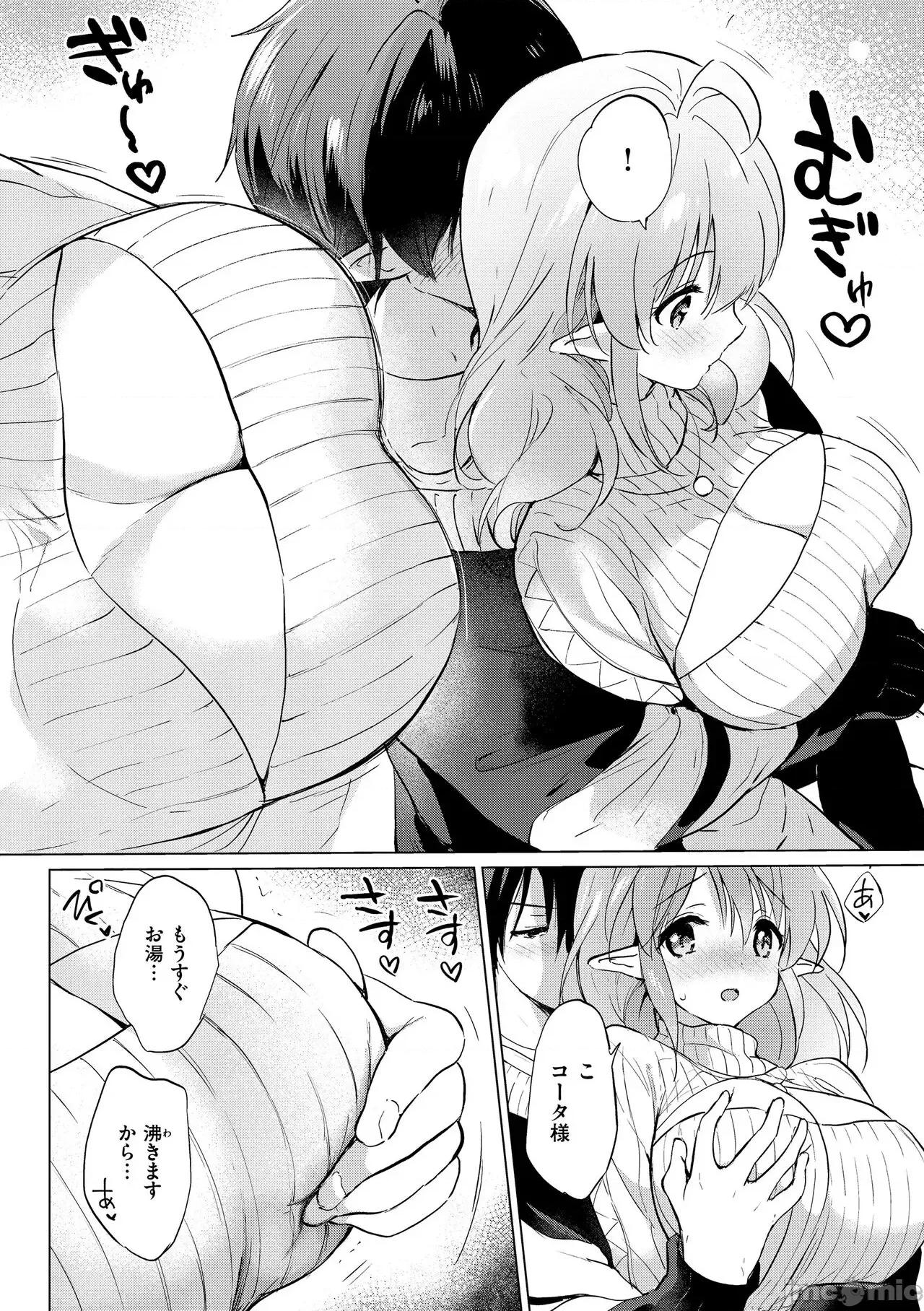 蜜月パラダイス [つかこ] 蜜月パラダイス [DL版] 第82页