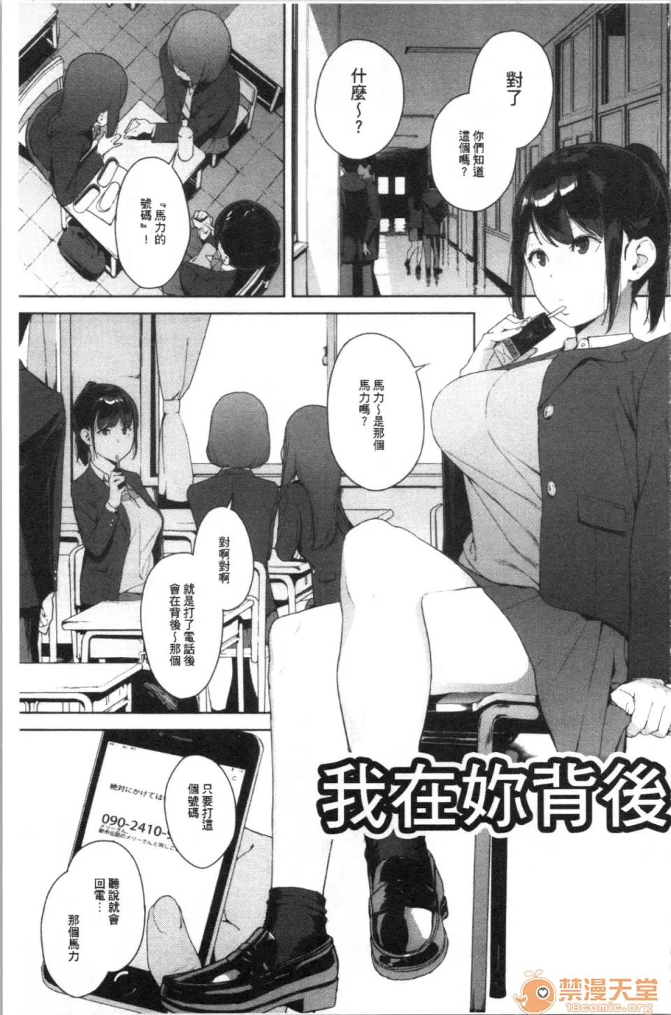 閲覽注意 [4K漢化組][岩崎ユウキ] 閲覽注意 第43页