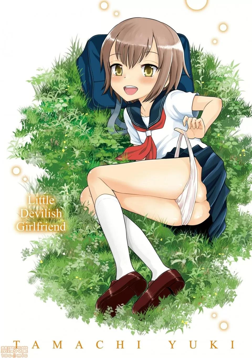 小惡魔女友 小惡魔女友 [たまちゆき] 小惡魔的カノジョ 第195页