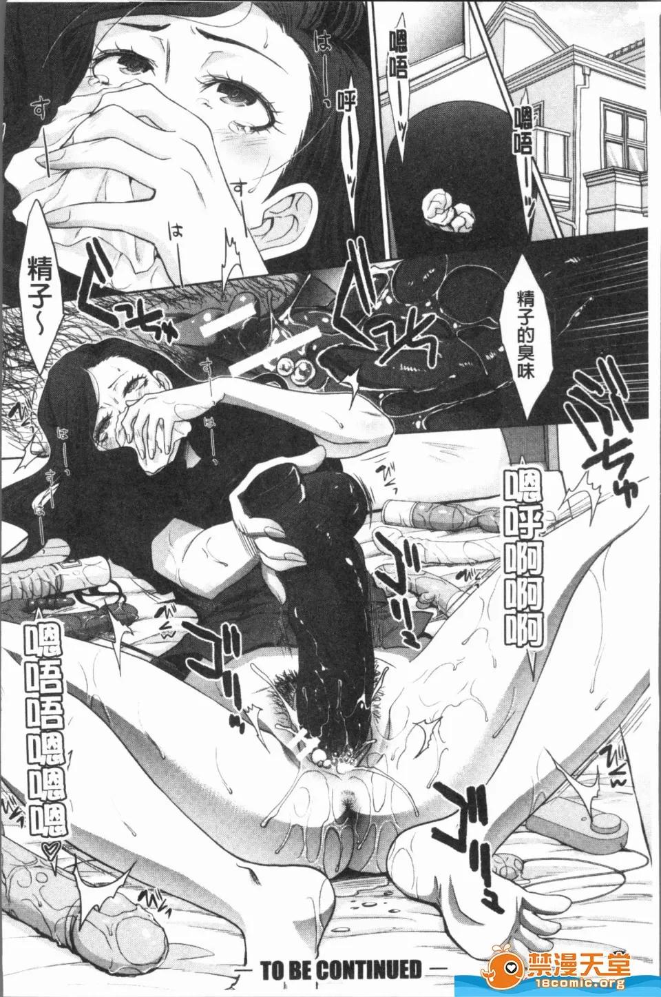 未名作品 [板場廣し][姉と暮らす](姊姊住一起) 第68页