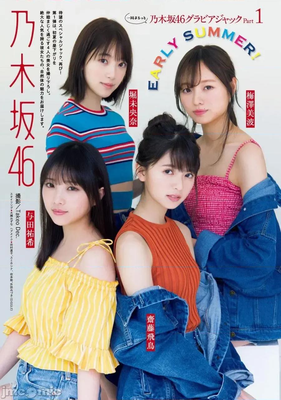 乃木阪之詩 乃木阪之詩 [禦池慧] 乃木阪の詩 第63页