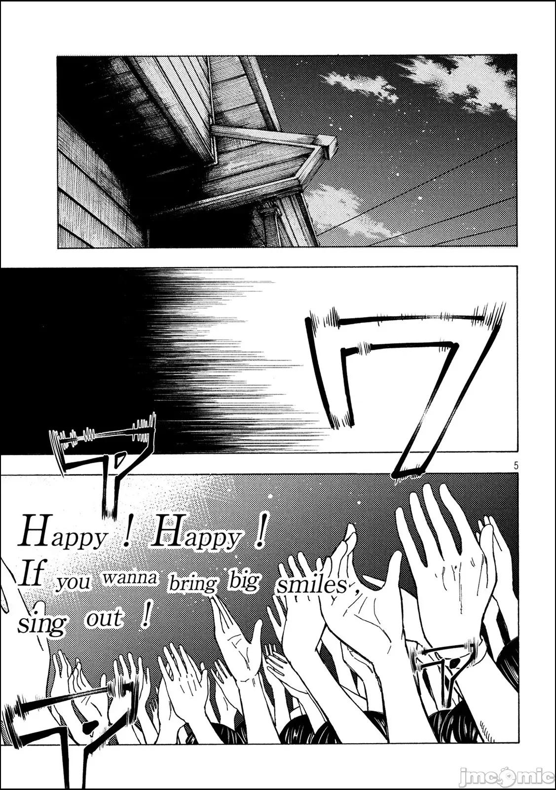 乃木阪之詩 乃木阪之詩 9 第5页