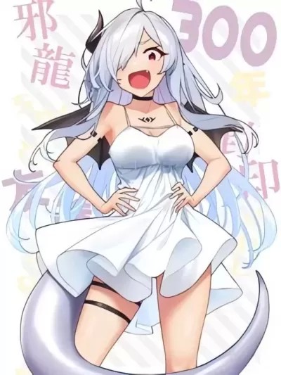 被封印了300年的邪龍成為了朋友