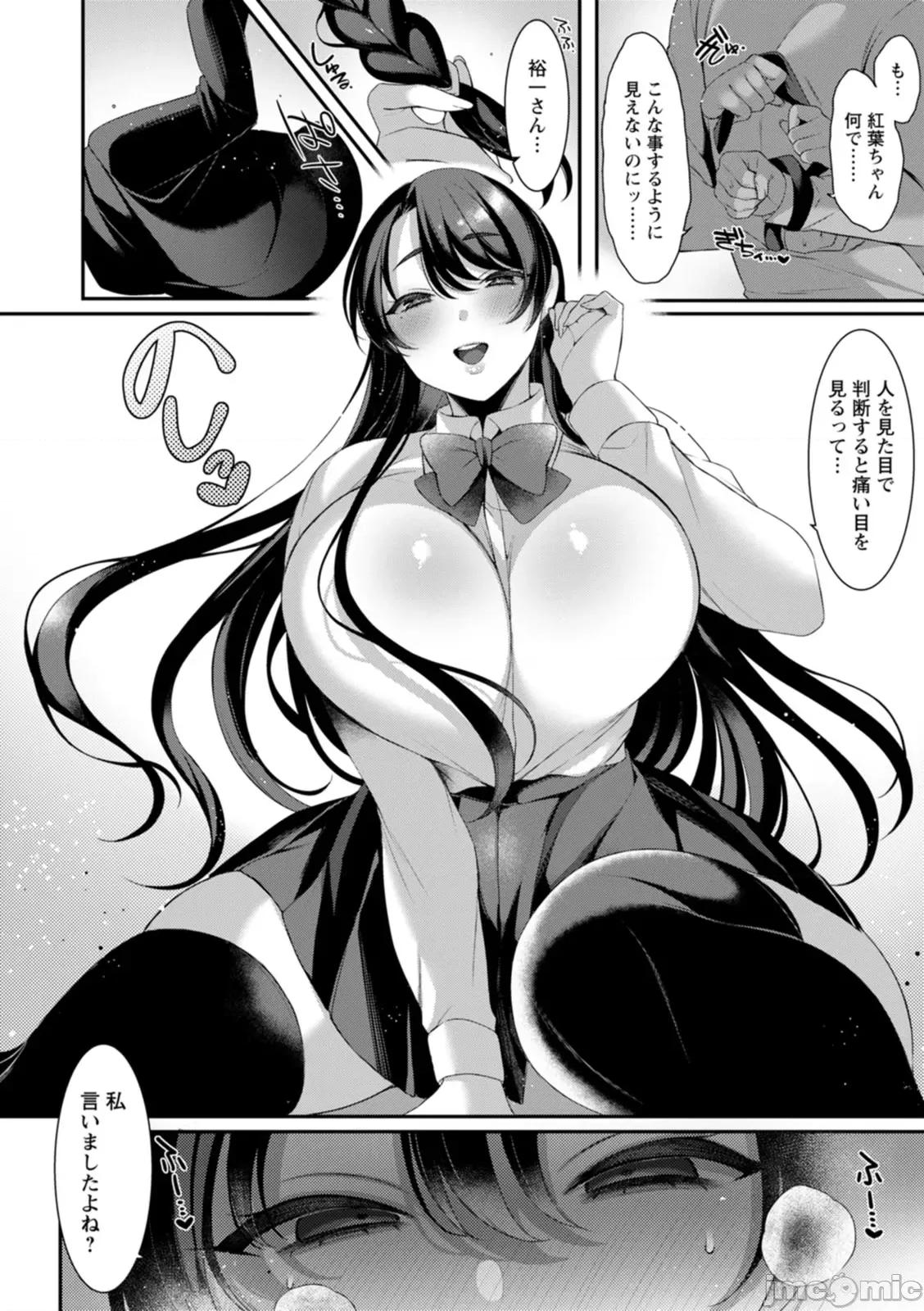 百華 [兎ノ村龜吉] 百華淫亂 [DL版] 第128页