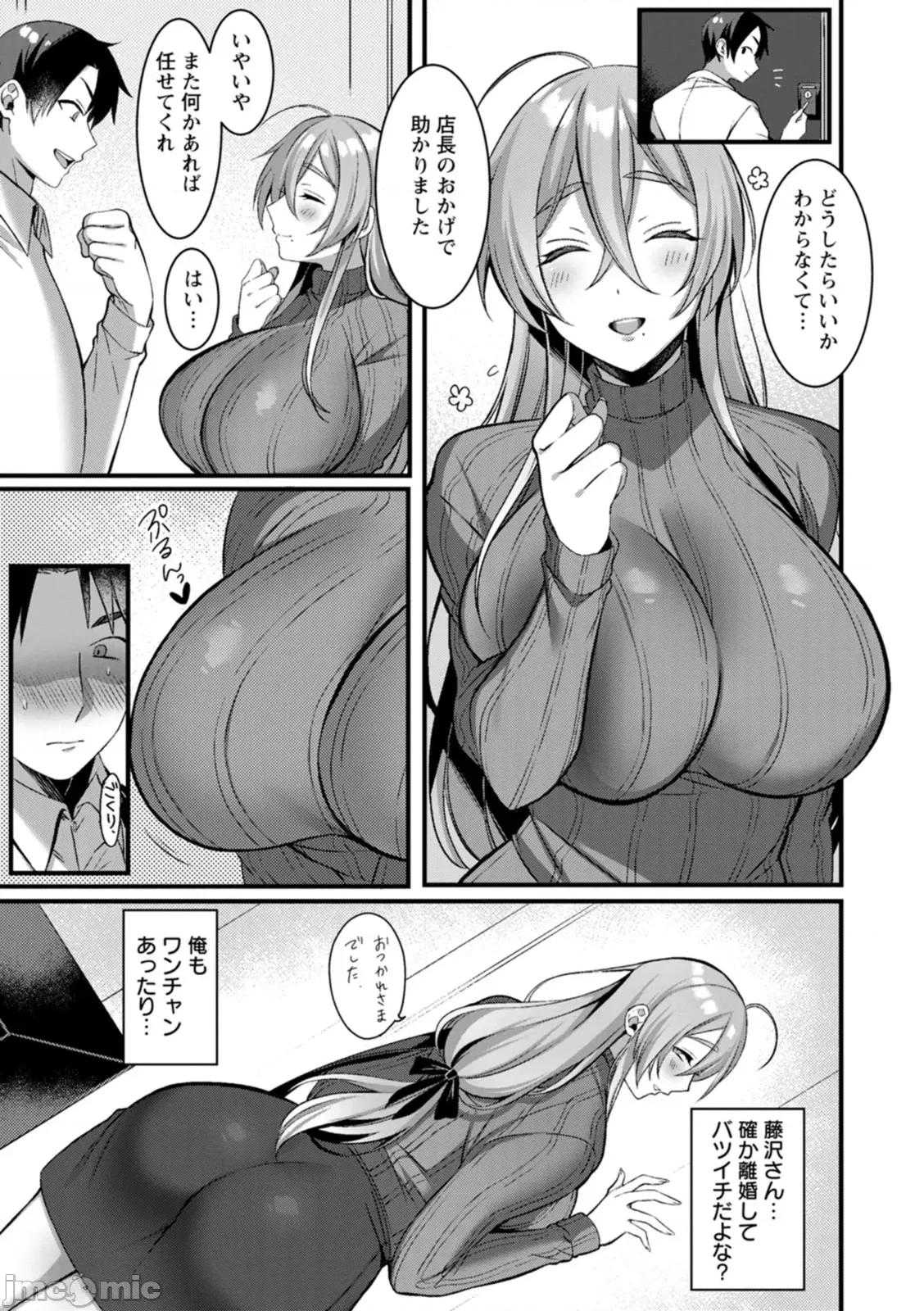 百華 [兎ノ村龜吉] 百華淫亂 [DL版] 第145页