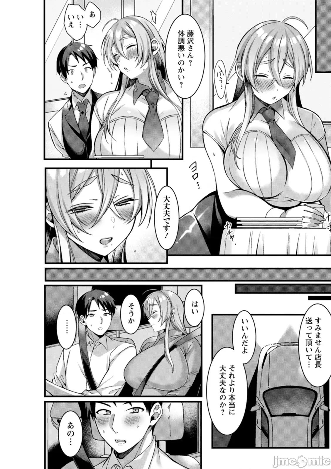 百華 [兎ノ村龜吉] 百華淫亂 [DL版] 第152页
