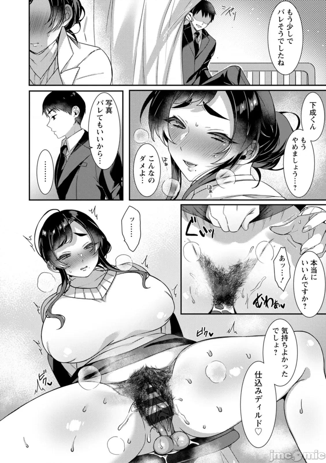 百華 [兎ノ村龜吉] 百華淫亂 [DL版] 第174页